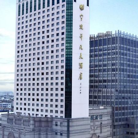 メゾン ニュー センチュリー ホテル ニンポー 寧波市 エクステリア 写真