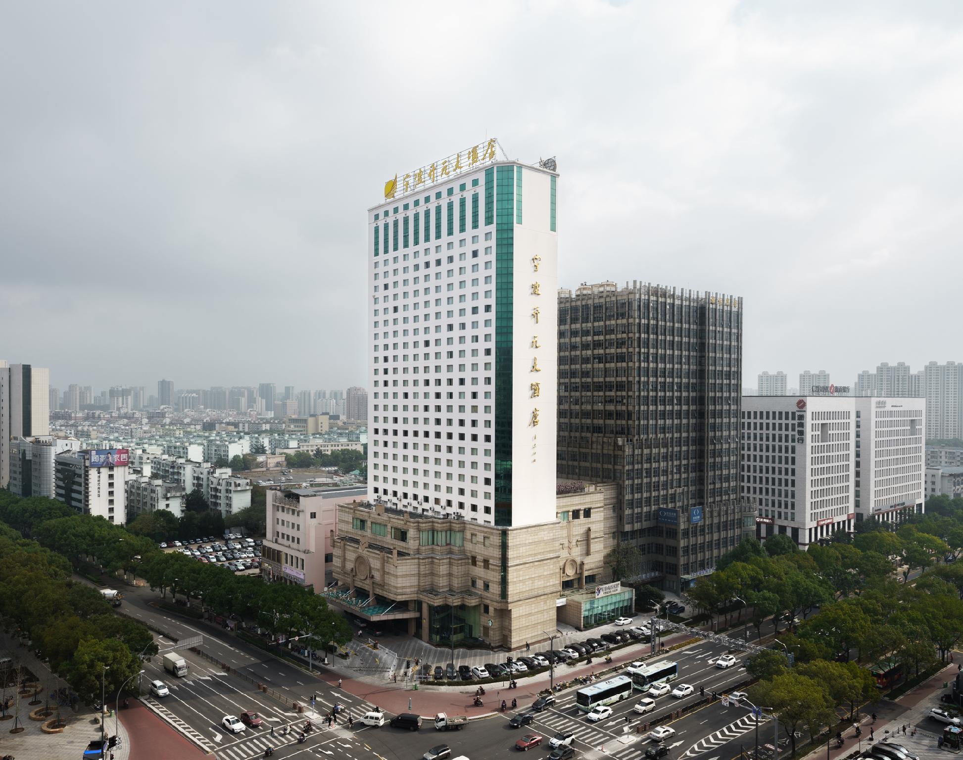 メゾン ニュー センチュリー ホテル ニンポー 寧波市 エクステリア 写真